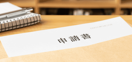 本人やご家族に代わり市町村の窓口へ介護認定の申請を代行