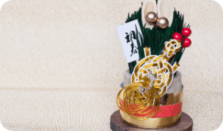 1月